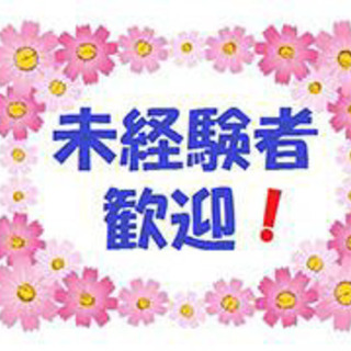 ♪シール貼り内職♪数名募集！の画像