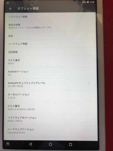 8インチタブレット