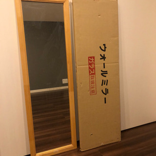 姿見使ってください