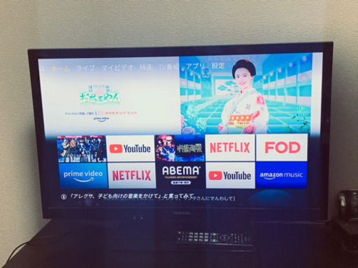32型、TOSHIBA REGZA 32B3 液晶テレビ