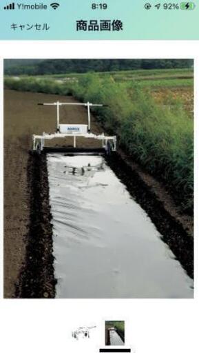 美品！アルミ製マルチ張り器