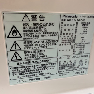【値下げ】冷蔵庫の画像