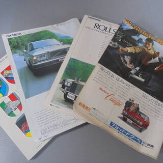 ☆★無料！ レトロ　カー雑誌　ビンテージ　いろいろ　まとめて　６０年代～■の画像