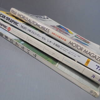 ☆★無料！ レトロ　カー雑誌　ビンテージ　いろいろ　まとめて　６０年代～■の画像