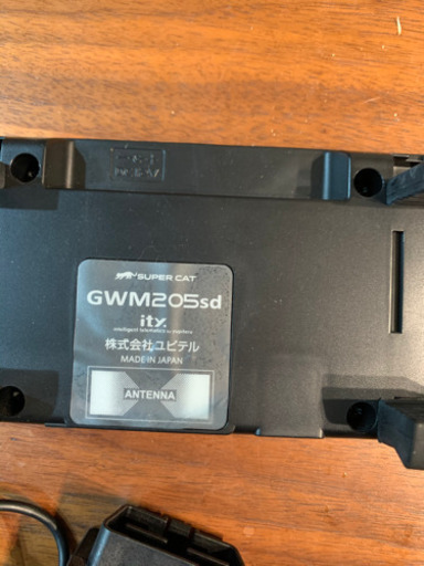 スーパーキャット Gwm205SD