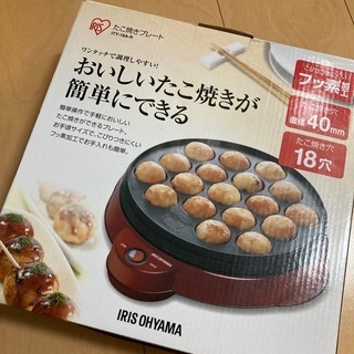 【最終値下げ】たこ焼き器　18穴