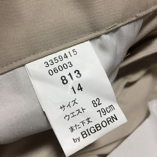 作業ズボン   新品の画像