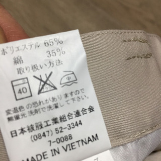 作業ズボン   新品の画像