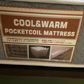 ニトリ クイーンベッド COOL＆ＷＡＲＭ マットレス付きの画像