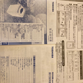 東芝 洗濯機 5kg AW5G5の画像