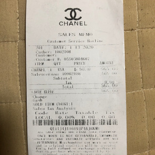 シャネルマトラッセ　チェーンウォレット　新品の画像