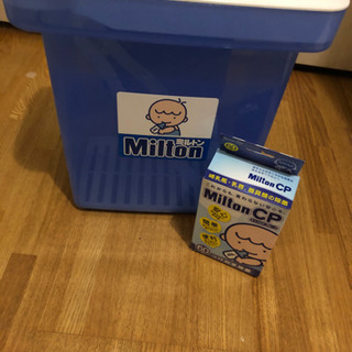 ミルトン専用＆タブレット