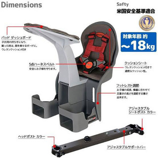3日間限定セール】シティーサイクル＋子供乗せ