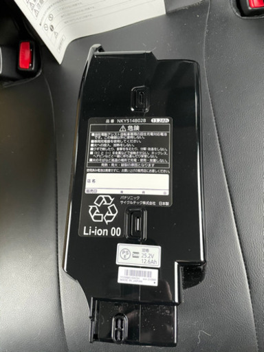 パナソニック NKY452B02 新品バッテリー 13.2AH