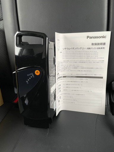 パナソニック NKY452B02 新品バッテリー 13.2AH