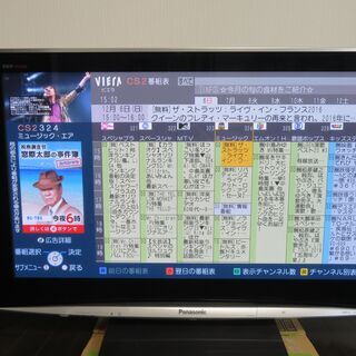 パナソニック 42V型 液晶テレビ ビエラ TH-42PZ800 フルハイビジョン 購入価格148,000円の画像