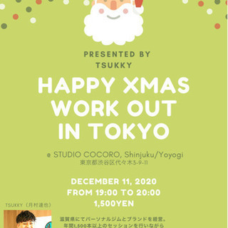 運動好きな方必見❗Xmasfitness🎅🏻✨