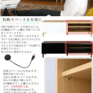 予定者決定済み【無料】テレビボード　TVボード　テレビ台の画像