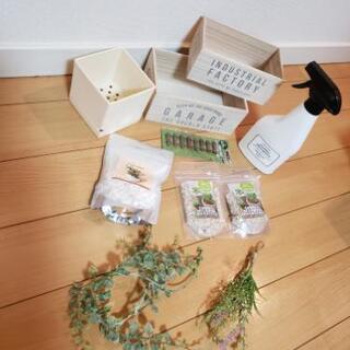 【1100円分】園芸 フェイクグリーン セット【未開封】