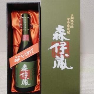 極上森伊蔵 11月当選分