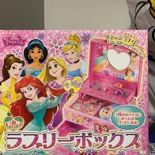 新品未使用 プリンセス プレゼント