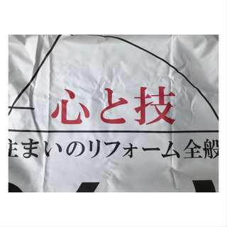 塗装作業員募集中してますの画像