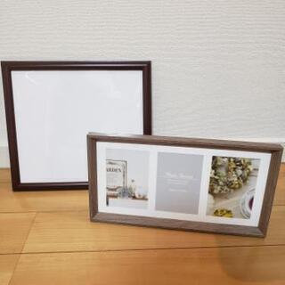 額縁 2つ セット