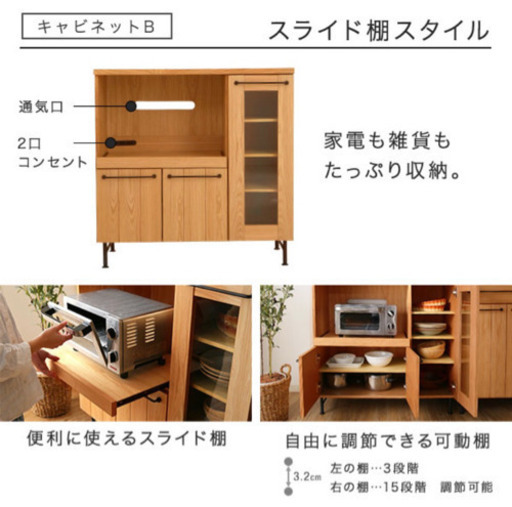 ★決まりました★【定価29,990円】12月27日までのお受け渡し希望（使用期間短め）キッチンカウンター 食器棚 ロータイプ 電子レンジ台 炊飯器