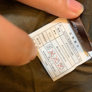 500円　ニトリこたつ布団掛けカバー195cmX195cm