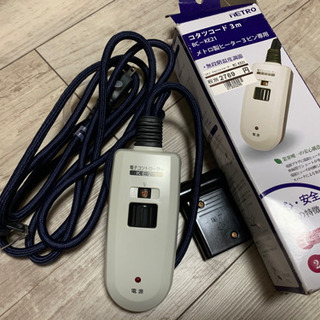 ニトリ　コタツコード　３mの画像