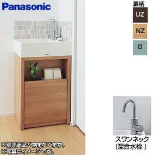 洗面ドレッシング アクアファニチャー\n