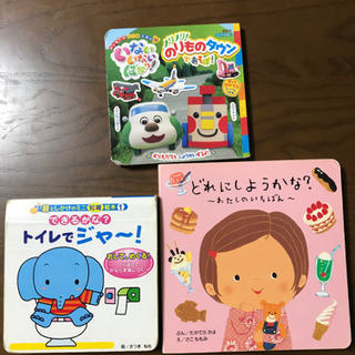 乳幼児向け絵本5冊セット