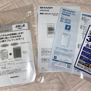 SHARP 空気清浄機 2019製の画像