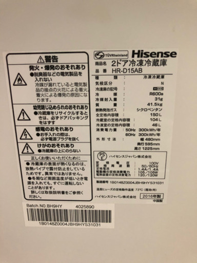いい物ですお