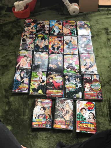 鬼滅の刃　全巻