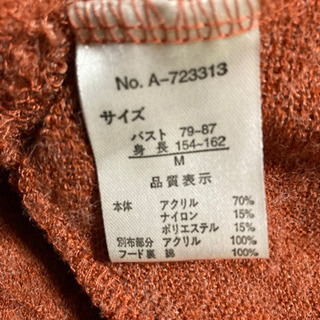 ポンチョ（値下げしました！）の画像