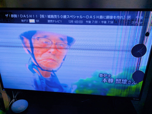 ジャンク品です43v液晶テレビ
