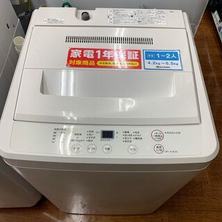 無印良品　4.5㎏㎏全自動洗濯機　2018年製　AQW-MJ45