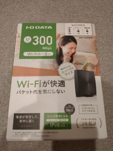 IODATA WiFiルーター wn-sx300fr