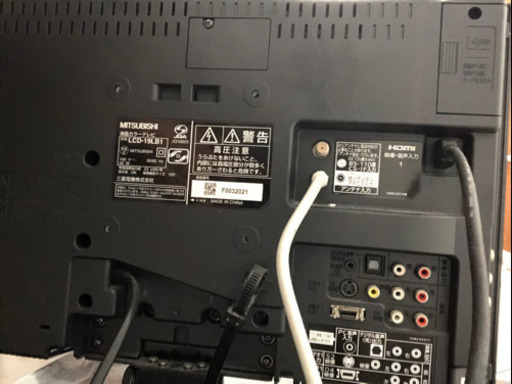 MITSUBISHI 19V型液晶テレビ LCD-19LB1 ハイビジョン　値下げいたしました！