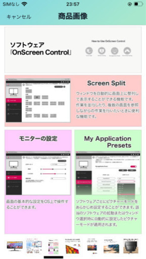 LG34インチモニター