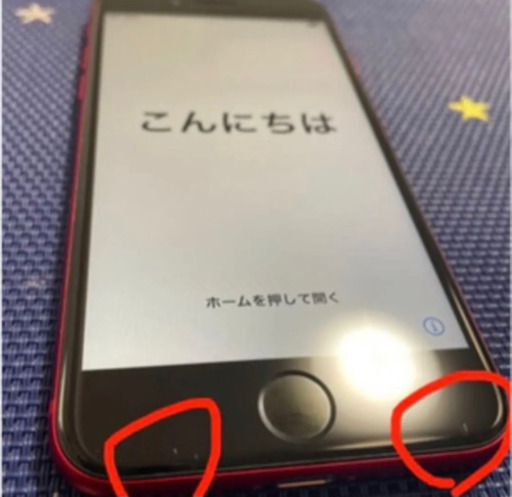 iphone se2 64GB SIMフリー　RED