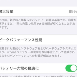 iphone se2 64GB SIMフリー　REDの画像