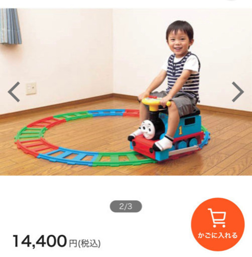 【決まりました】電動乗用　きかんしゃトーマス　スタンダードセット