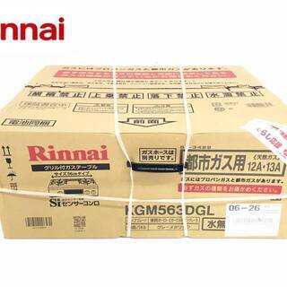 Rinnai リンナイ ガステーブル KGM563DGL 左ハイカロリーバーナー 都市ガス12A13A用　未使用