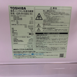 さゆり　冷蔵庫と洗濯機のみ7/3配達 冷蔵庫、洗濯機セット