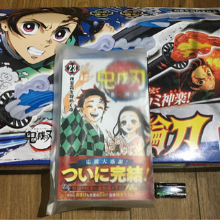 鬼滅の刃 ①オモチャ日輪刀DX ②コミック本23巻 ③単4電池
