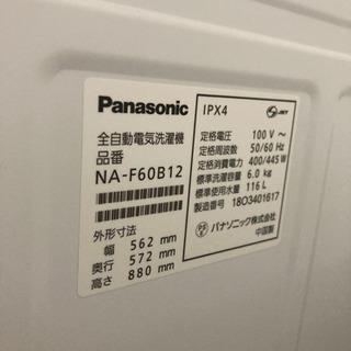 Panasonic 洗濯機　2018年製　NA-F60B12 6kgの画像