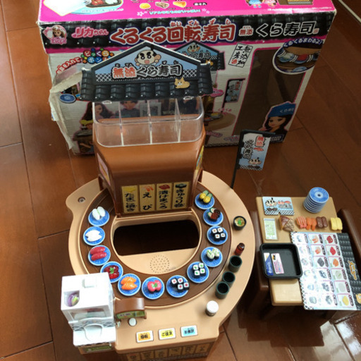 リカちゃんくるくる回転寿司 無添くら寿司
