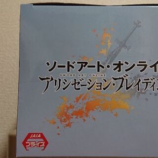SAO ソードアートオンライン ユージオ【新品未開封】フィギュアの画像